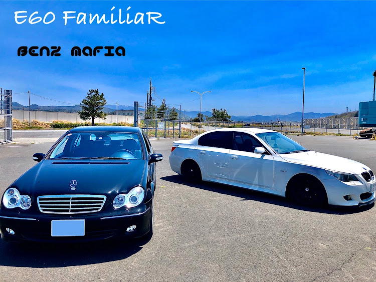 5シリーズ セダンのマフィアですよ・ドライブ・洗車・E60familiarに関するカスタム事例の投稿画像1枚目