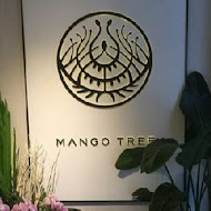 芒果樹 Mango Tree