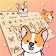 Thème de clavier mignon chiot corgi icon