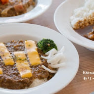 Ebisu curry&coffee