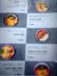 Dahlia Restaurant menu 3