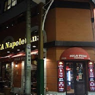 Solo Pizza Napoletana