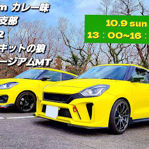 スイフトスポーツ ZC33S