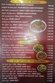 Sagar Chats menu 2