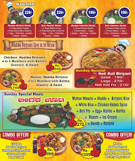 Dream Gowdas Hotel menu 3