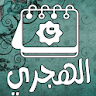 Hijri and Gregorian Calendar icon