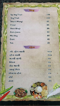 Shree Vinayak Tea Point menu 5