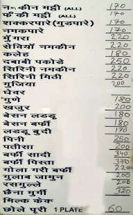 Chaudhary Di Hatti menu 2