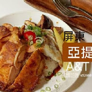 A&T 亞提咖啡