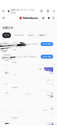 フォローありがとうございます