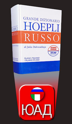 Dizionario Russo Hoepli