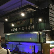 臨洋港生猛活海鮮(中和店)