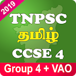 Cover Image of Télécharger TNPSC GROUPE TAMOUL 4 + VAO 2022 7.1 APK