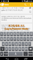 Login Keyboard. Korean/Chinese Screenshot