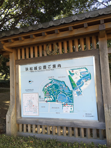 浜松城公園案内板