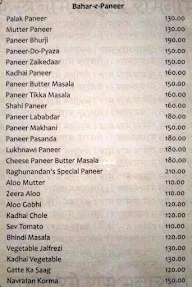 Raghunandan Restaurant menu 2