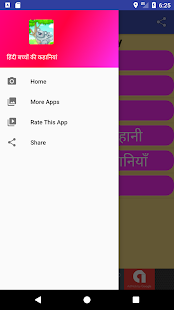 Hindi Kids Story (Offline)(圖5)-速報App