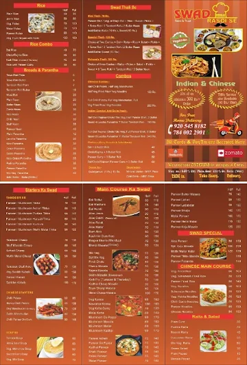 Swad Rasoi Se menu 