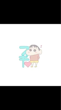 クイズ❤️