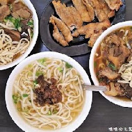 小吳牛肉麵