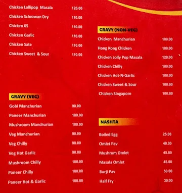 China Hut menu 