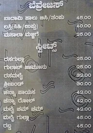 Kanti's menu 1