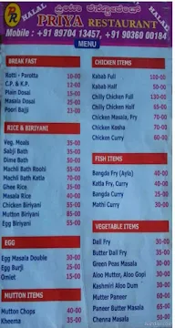 Priya Restaurant menu 1