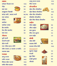 Gurukrupa Pure Veg menu 1