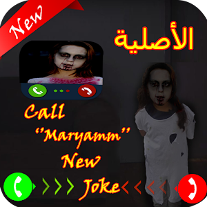 Download Call Maryamm Joke New For PC Windows and Mac