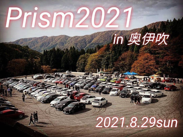 プリウスのprism2021・プリズム2021・プリウスに関するカスタム事例の投稿画像1枚目