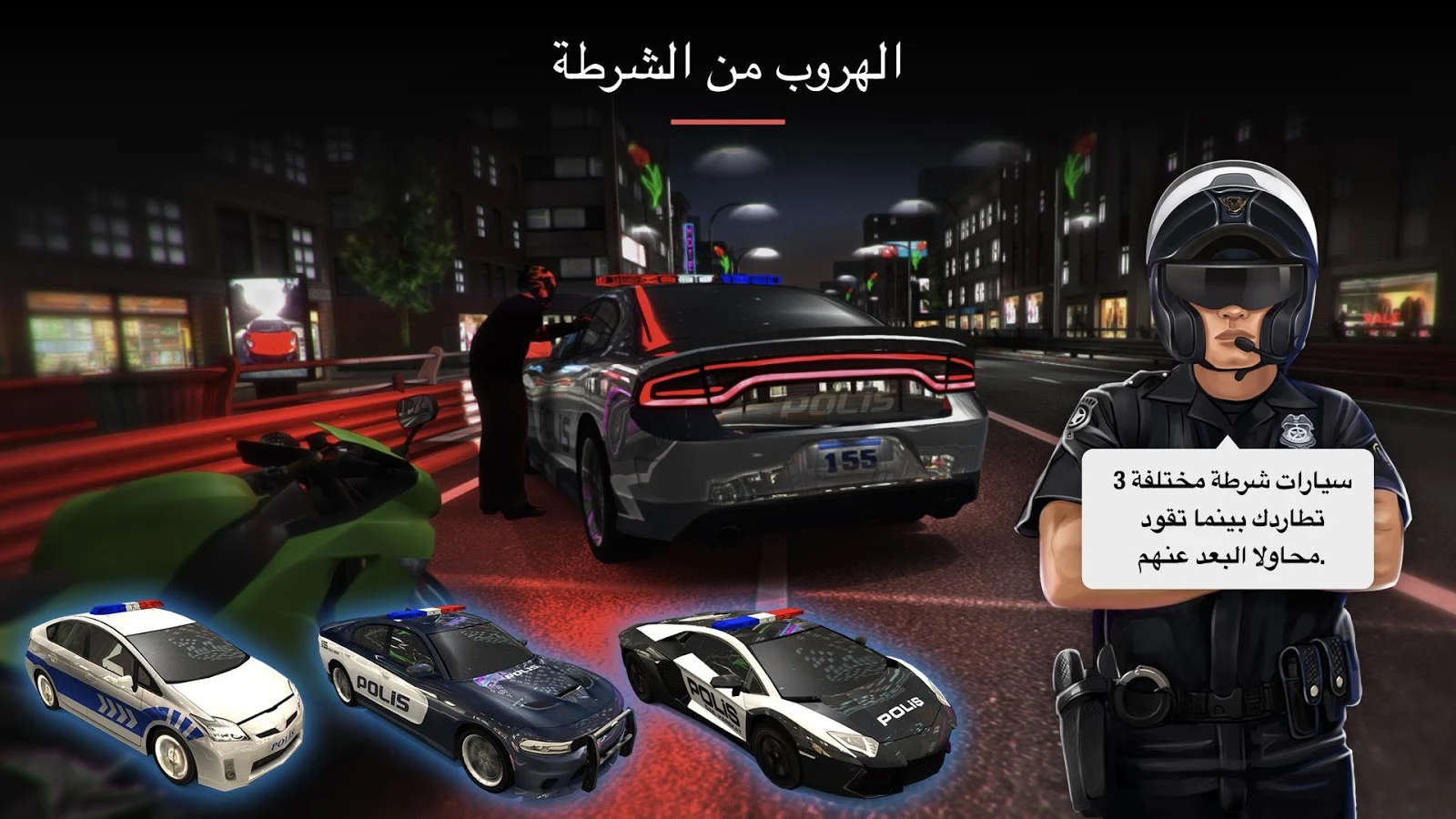   ‪Racing Fever: Moto‬‏- لقطة شاشة 