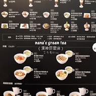 Nana's green tea 七葉和茶(漢神巨蛋店)