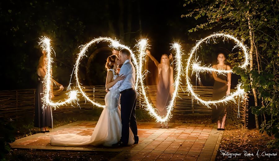 Vestuvių fotografas Roman Chepurnoy (sergeant75). Nuotrauka 2019 liepos 29