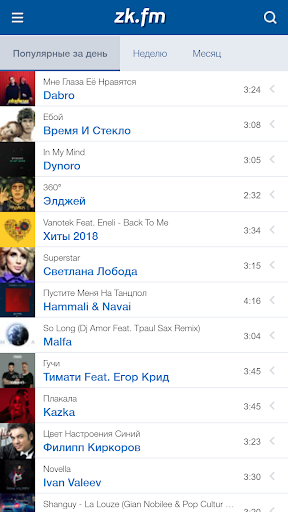 Download Zk Fm Apk Full Apksfull Com