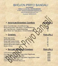 Bhojon Priyo Bangali menu 3