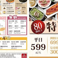 牛角日本燒肉專門店(台中秀泰站前店)