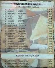 Shilpa Veg menu 1