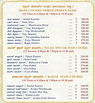 Udupi Shanthi Sagar menu 5