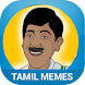 Tamil Memes Creator & Photo Editor