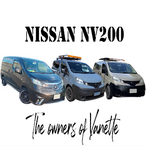 NV200バネット