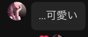 同担拒否