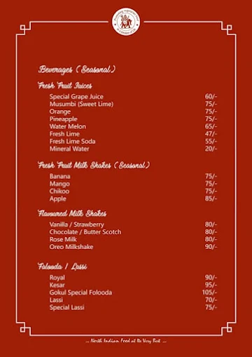 Gokul Veg menu 