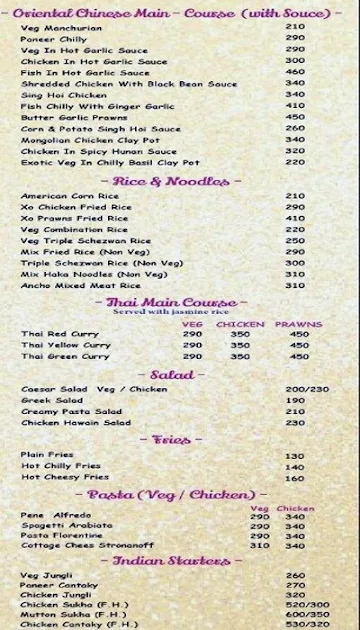 Shivar Garden menu 