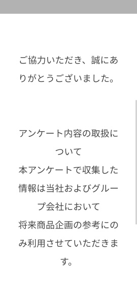 の投稿画像5枚目