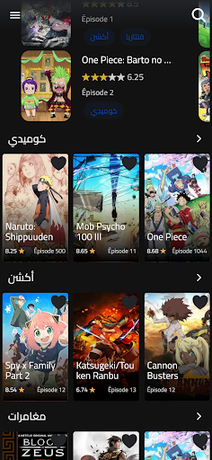 Screenshot Anime Library