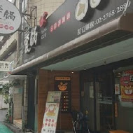 養鍋Yang Guo石頭涮涮鍋(逢甲總店)