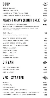 Erode Amman Mess menu 4