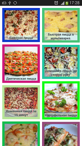 Пицца Вкусные рецепты