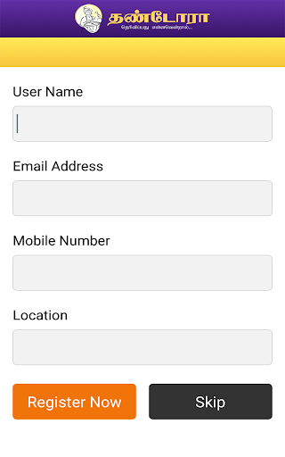 Thandoraa - Tamil News 1.7 screenshots 2