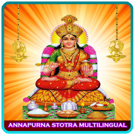 Annapurna Stotra Multilingual